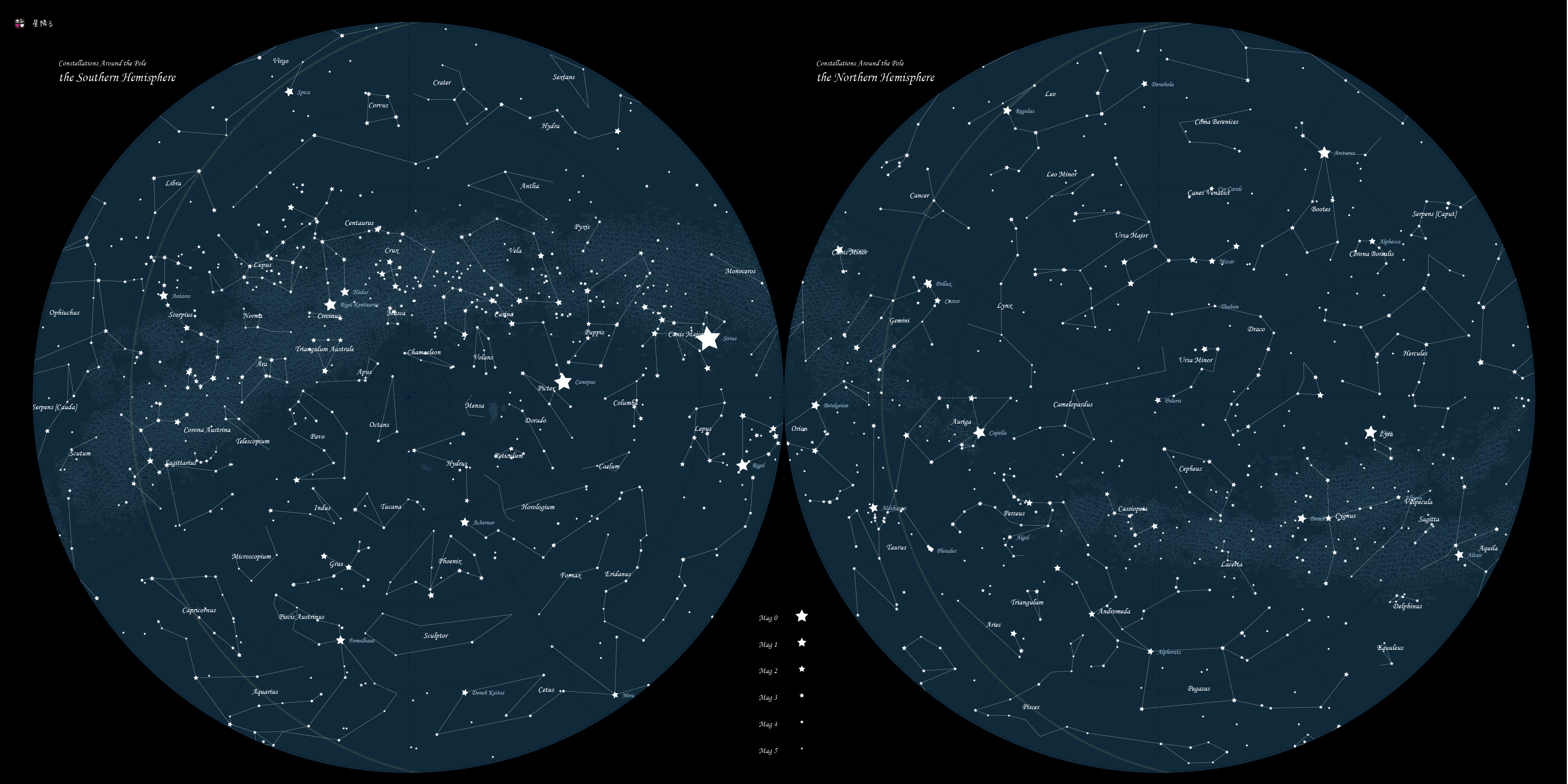 Summer Constellations Northern Hemisphere Star Chart