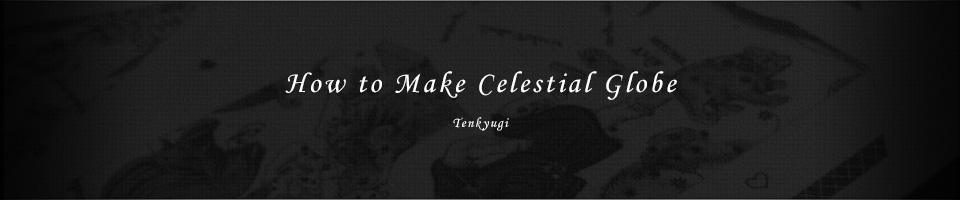 How to make - Celestial Globe