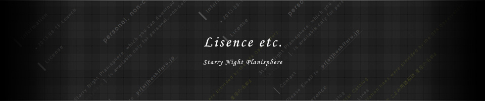 Lisence etc. - Starry Night Planisphere